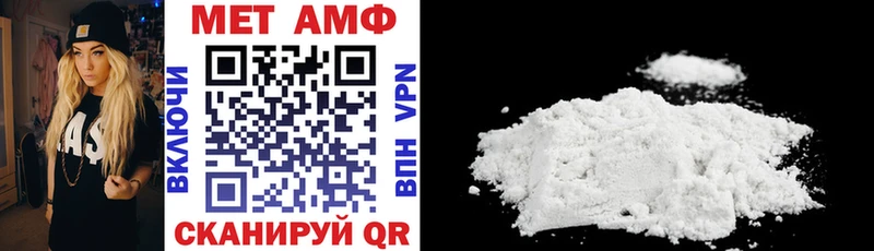 Купить  Малаховка  Amphetamine 98% 