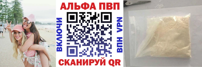 Купить закладки  Малаховка  Альфа ПВП СК 