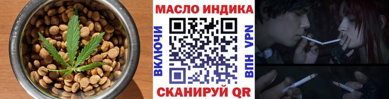 Купить где  Малаховка  Еда ТГК марихуана 