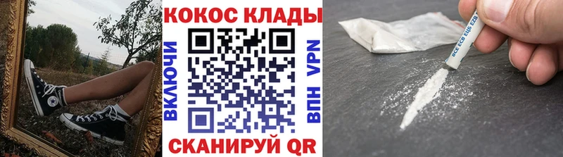 Cocaine 98% Малаховка