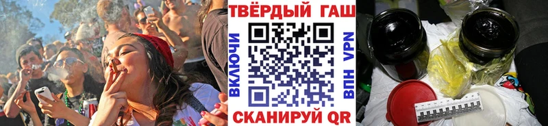 ГАШИШ хэш Малаховка