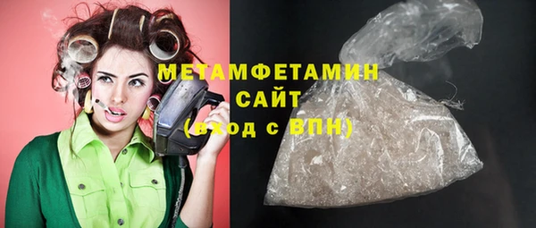 гашиш Вяземский