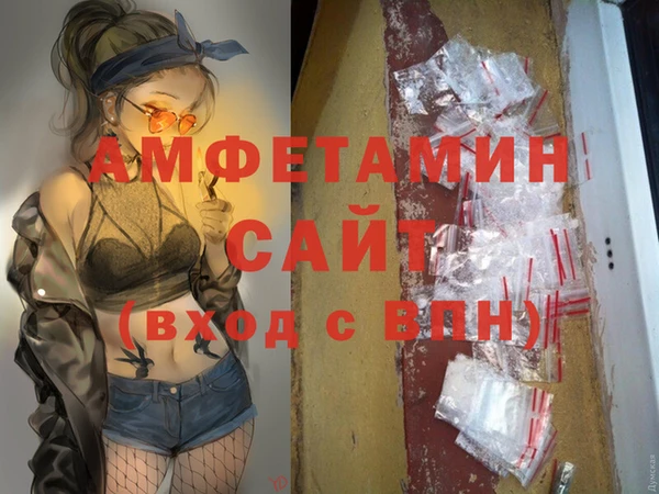 прущая мука Вязники