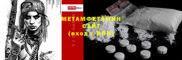 гашиш Вяземский