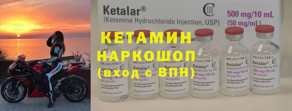 прущая мука Вязники