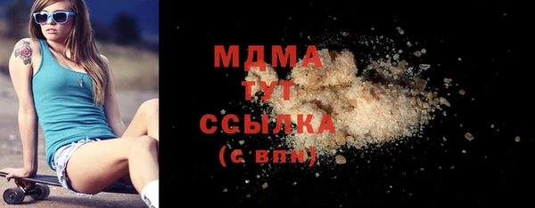 прущая мука Вязники
