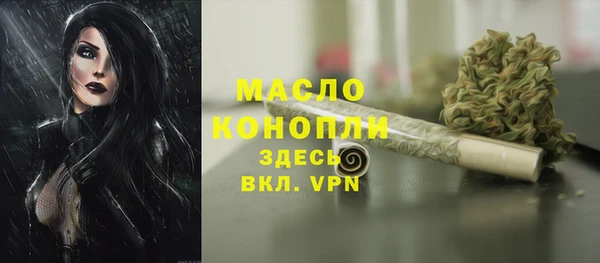 прущая мука Вязники