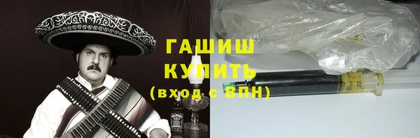 гашиш Вяземский