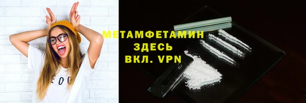 гашиш Вяземский