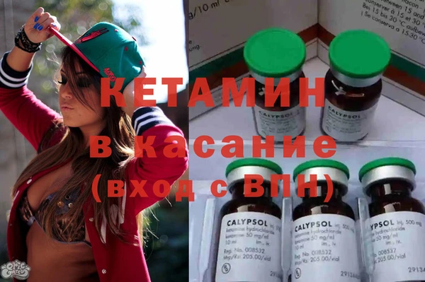 прущая мука Вязники