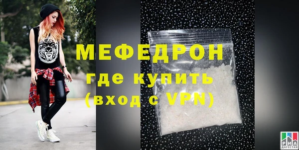прущая мука Вязники