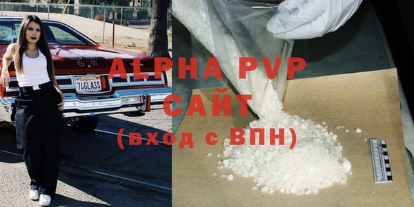 гашиш Вяземский