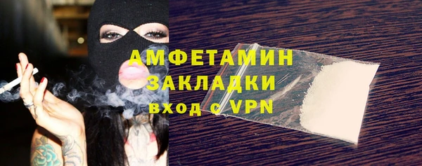 гашиш Вяземский