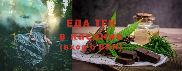 прущая мука Вязники