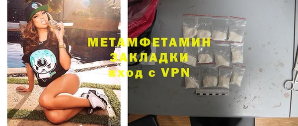 гашиш Вяземский