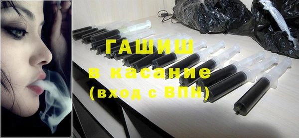 гашиш Вяземский