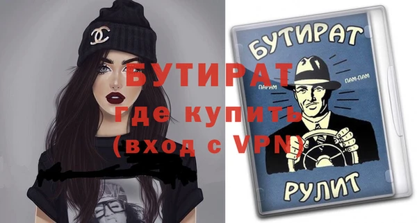 гашиш Вяземский