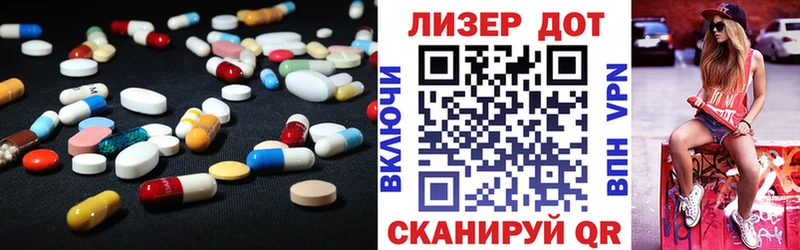 ЛСД экстази ecstasy Малаховка