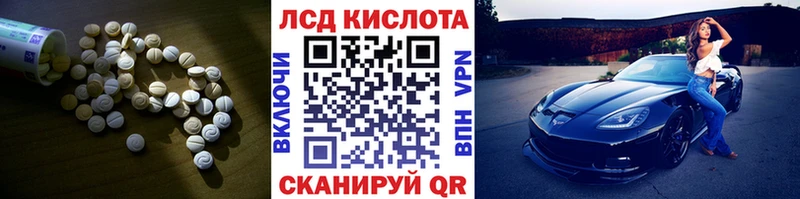 ЛСД экстази ecstasy  Купить где  Малаховка 