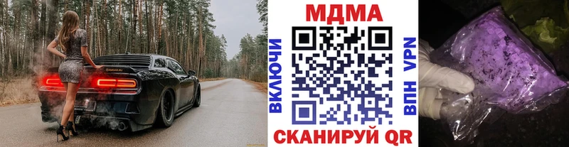 Купить где  Малаховка  МДМА VHQ 