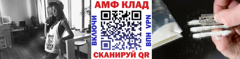 МЕТАМФЕТАМИН мет  Купить  Малаховка 