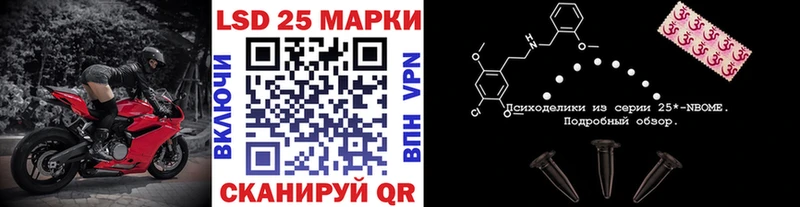 Купить закладки  Малаховка  Наркотические марки 1500мкг 