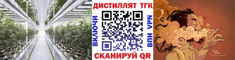 ТГК жижа  Купить  Малаховка 
