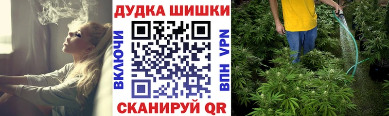 Купить  Малаховка  Марихуана AK-47 